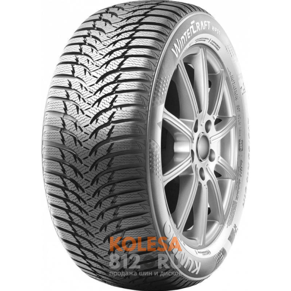 Шины Kumho WinterCraft WP51 - основное изображение
